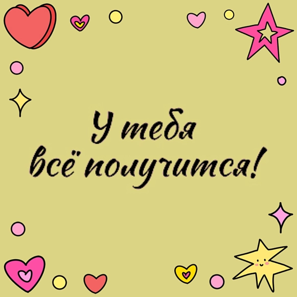 Раменская Александра 3