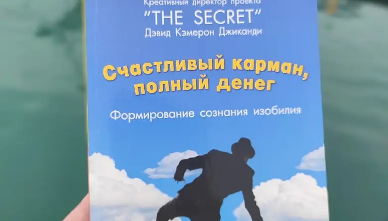 Смирнов Олег 3