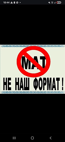 Черная Мария 2