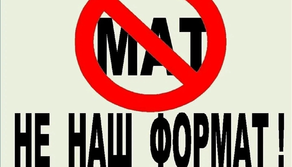 Черная Мария 2