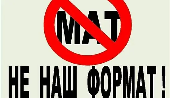 Кламп Черная Мария 2