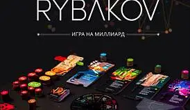 Кламп Строкова Юлия 2