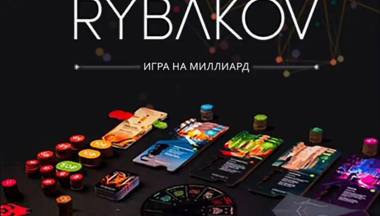 Строкова Юлия 2