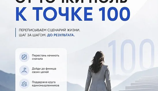 Кламп Avgust Kristina  2