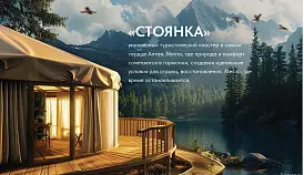 Кламп Лебедева Дарья