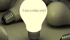 Кламп Скопец Наталья 3