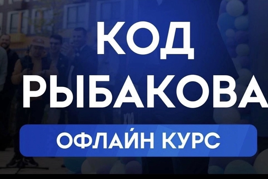 Смирнов Олег 3