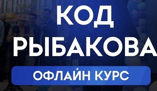 Кламп Смирнов Олег 3