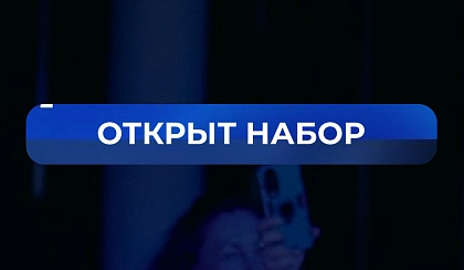 Объявляем старт нового потока курса «Предприми Себя»!