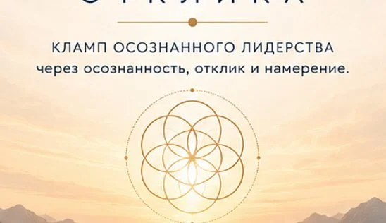Кламп Шкенев Максим