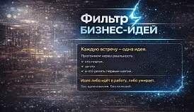 Кламп Heinle  Sergej 