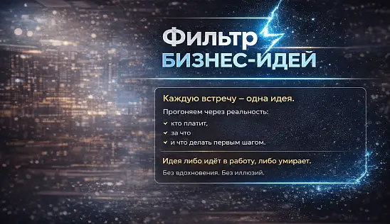 Кламп Heinle  Sergej 