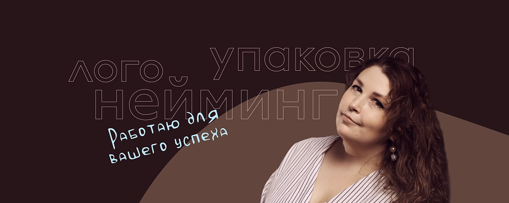 Кудрявцева Наталия
