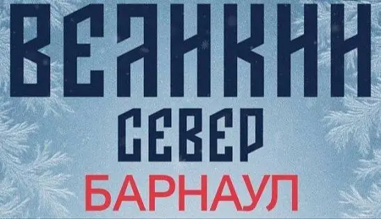 Кламп Комлянская Любовь-Айя