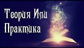 Кламп Волк Сергей