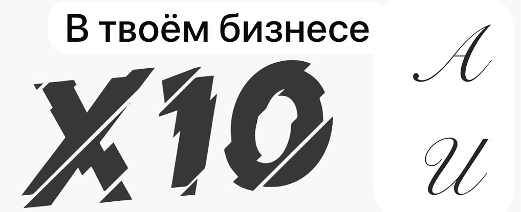Истомин Андрей