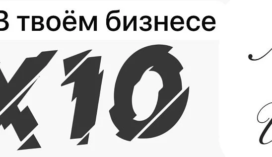 Кламп Истомин Андрей
