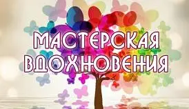 Кламп Курзина Елена 3