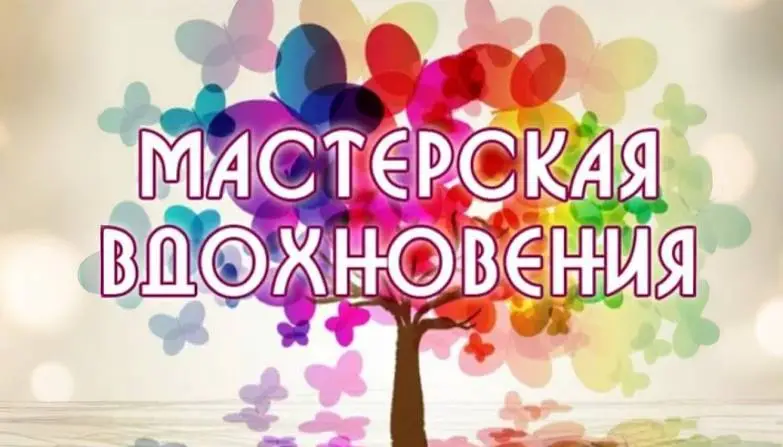 Курзина Елена 3