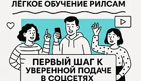 Кламп Sidanova  Elena 