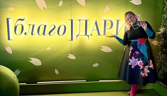 Кламп Сердюкова Светлана 2