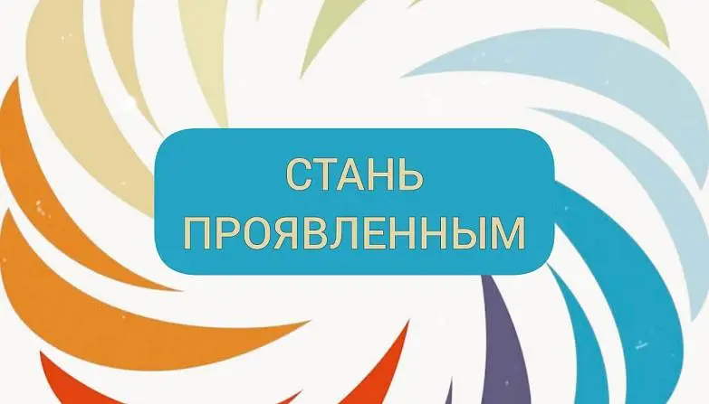 Бортникова Анна