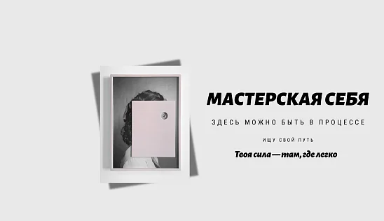 Кламп Бессмертная  Юлия