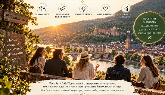 Кламп Гросс Виктория 2