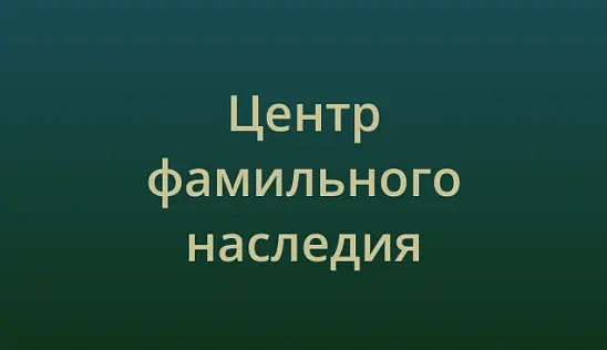 Кламп Христофорова Екатерина