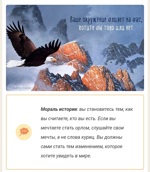 Воронченко Марина 2