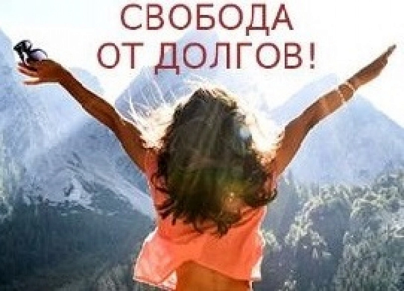 Черная Мария