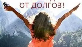 Кламп Черная Мария