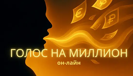 Кламп Вологдина Елена  3