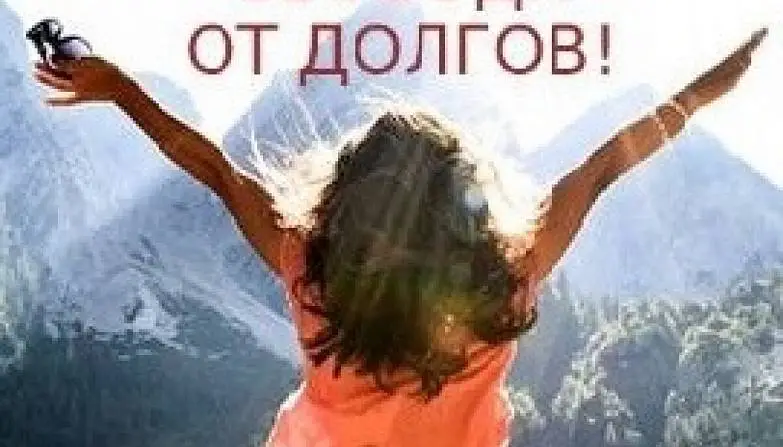 Черная Мария