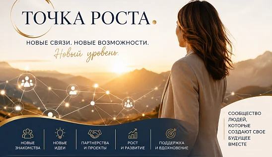 Кламп Столбова Татьяна