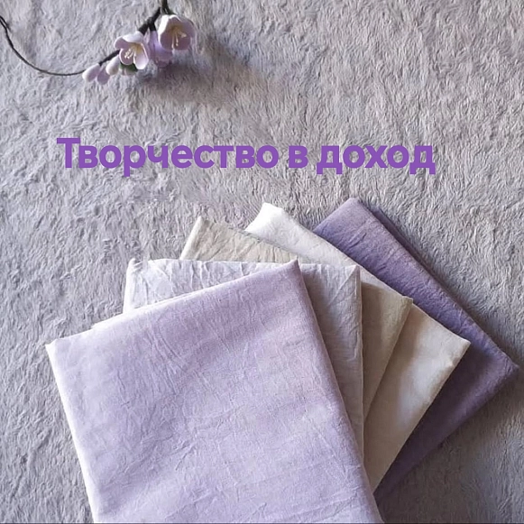 Костина Лиана