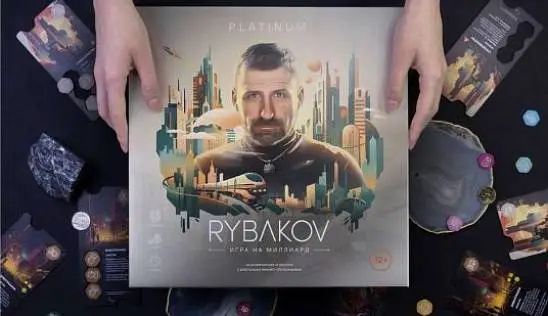 Кламп Рубцов Алексей 3