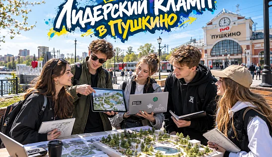 Кламп Бирюков Александр 3
