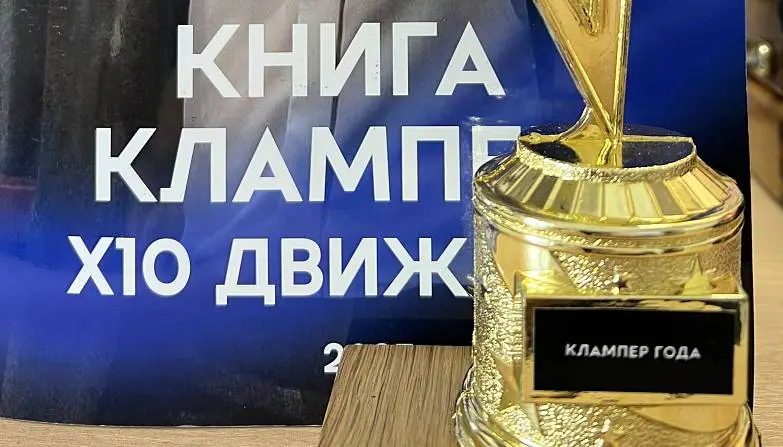 Смирнов Олег 3