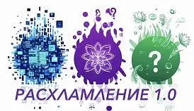 Кламп Кораблёва Мария 3