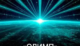 Кламп Серова Ксения 3