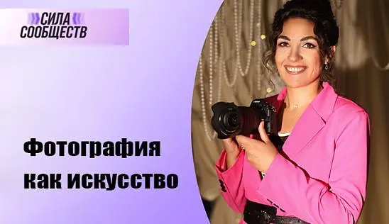 Кламп Николенко Олеся 