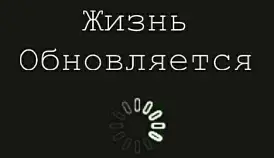 Кламп Кутовых Кристина 2