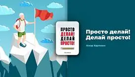 Кламп Болкисева Надежда 2