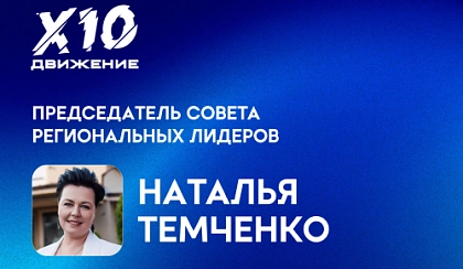 Мы рады объявить о важном событии
