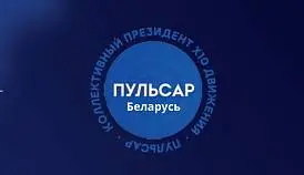 Кламп Темченко Наталья 3