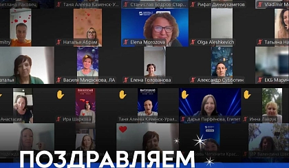 Выпускники Школы Интегративного Лидерства — поздравляем!