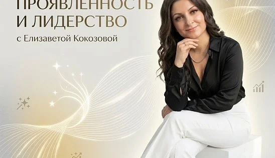Кламп Кокозова  Елизавета  2