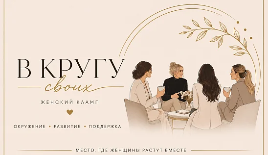 Кламп Марфина Вита