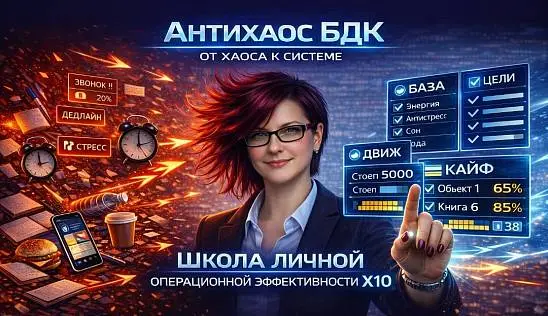 Кламп Златанова Ольга 2